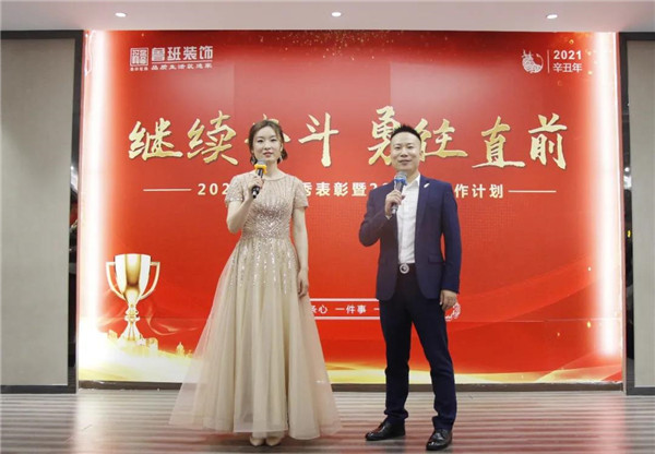 佛山鲁班装饰 佛山鲁班装饰