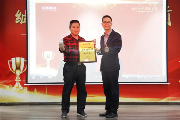 佛山鲁班装饰 佛山鲁班装饰