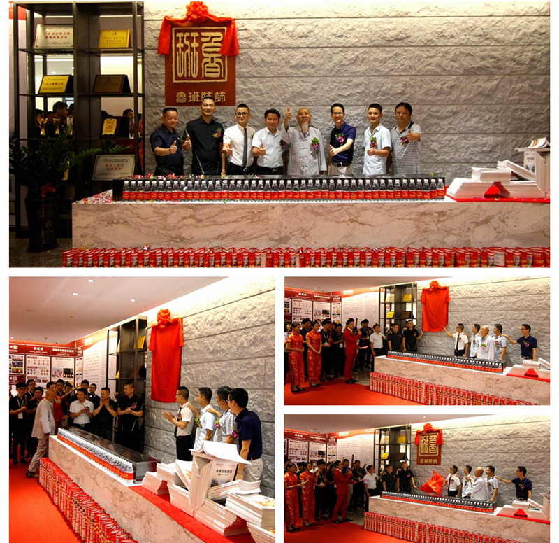 佛山鲁班装饰 佛山鲁班装饰